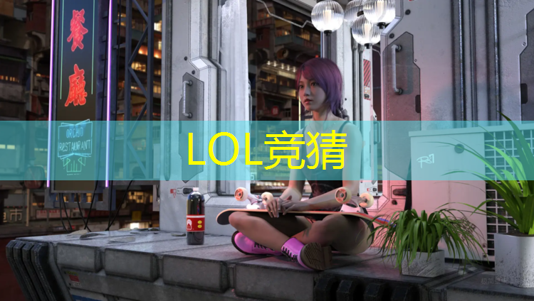 s14竞猜：报名电竞班有什么要求没