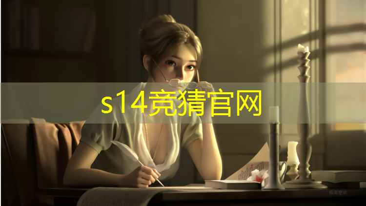 s14竞猜官网：湖南大众传媒电竞专业