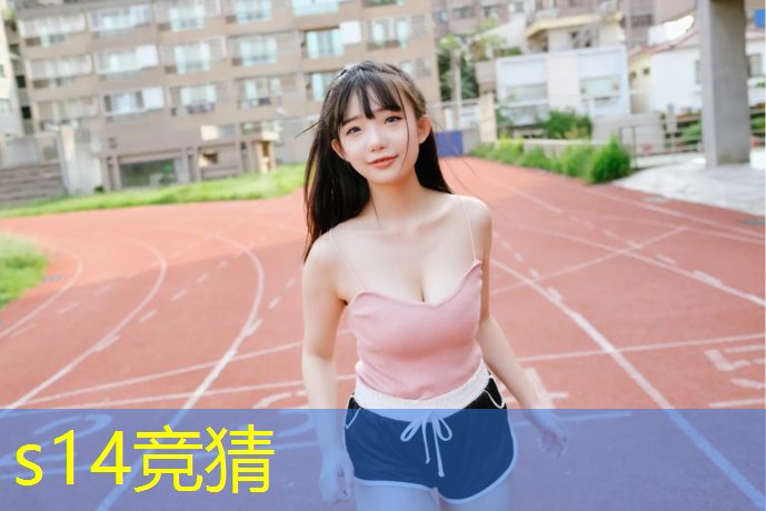 英雄联盟S14下注：北京电竞专业在哪儿考研