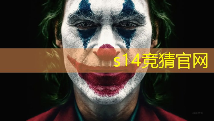 s14竞猜：凉山电竞专业名单公布了吗