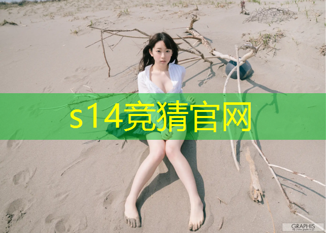 s14全球总决赛竞猜：外语专业怎么读电竞专业