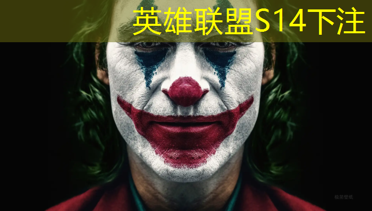 s14竞猜：中国传媒电竞专业怎么报考