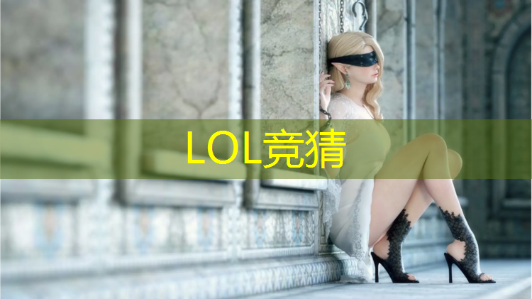 s14全球总决赛竞猜：同济大学电竞专业排名