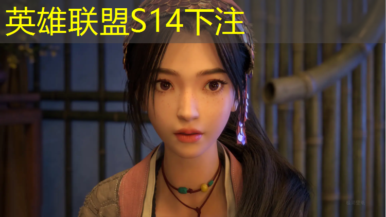 s14竞猜官网：固原电竞专业找哪家好呢