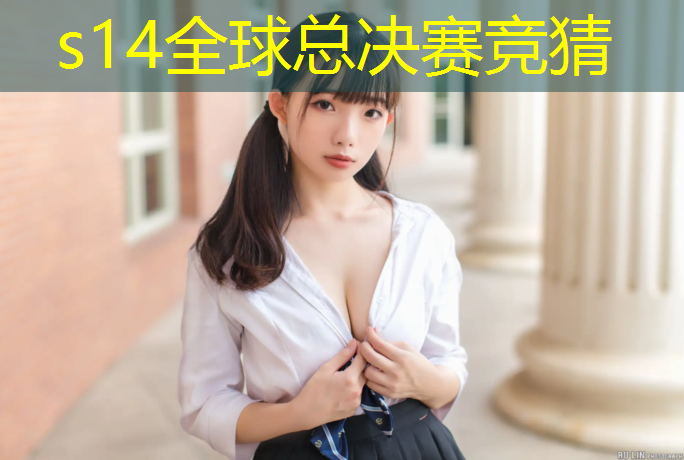 LOL竞猜：武大电竞专业录取条件