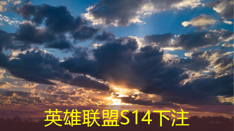 LOL竞猜：湖南电竞游戏专业学校