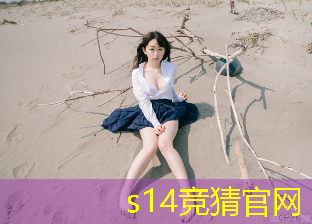 s14竞猜官网：徐汇区公司电竞培训班价格