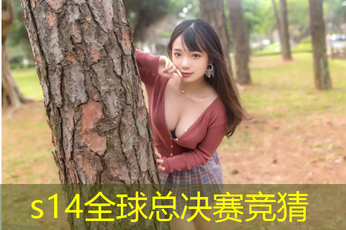 s14竞猜官网：传媒大学电竞专业考试
