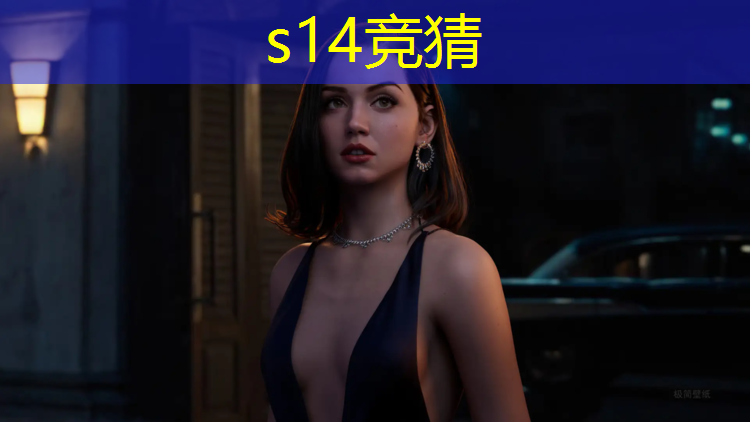 英雄联盟S14下注：什么专业和电竞有关系呢