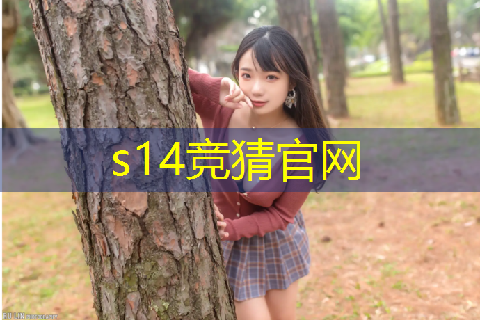 英雄联盟S14下注：哪个大学开启电竞专业