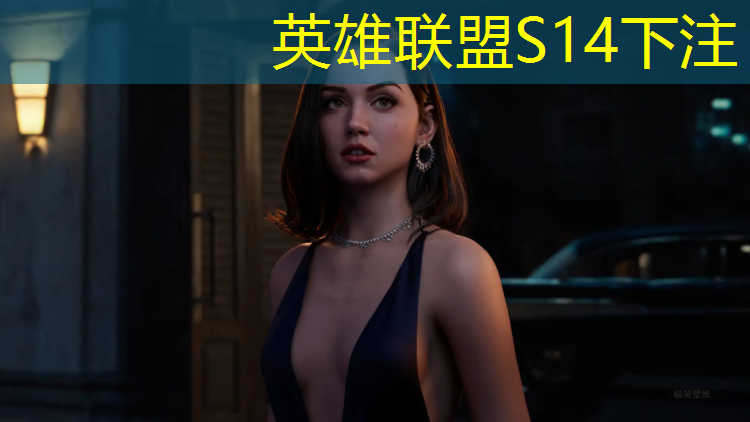 s14竞猜：清远电竞班怎么样收费的