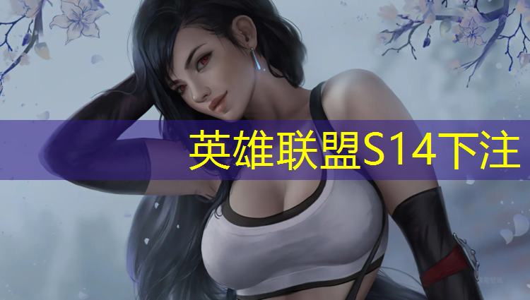 LOL竞猜：有小学生电竞班吗知乎