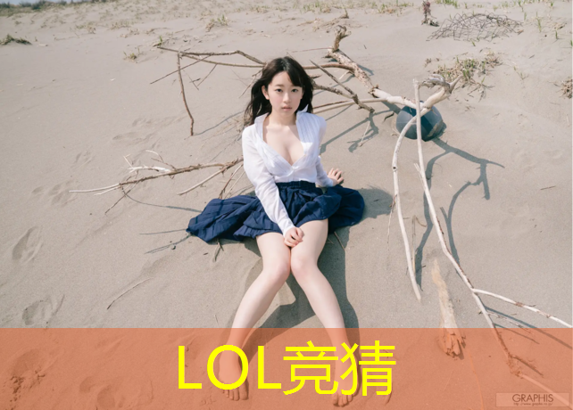 LOL竞猜：浦口区电竞培训班有哪些