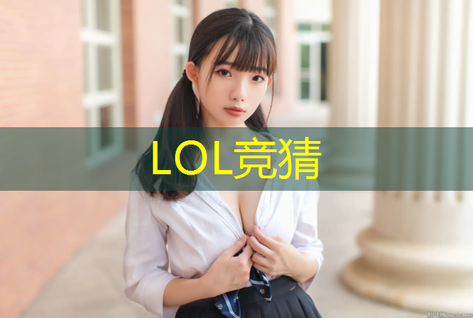 s14竞猜官网：兰州电竞学院推荐专业