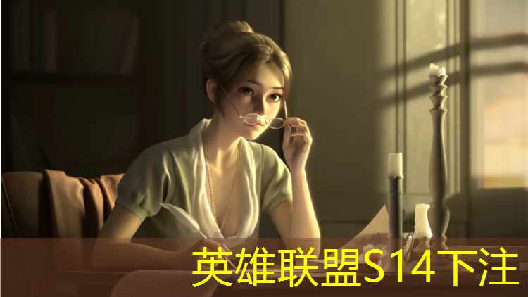 s14竞猜：湖北什么电竞班好进的