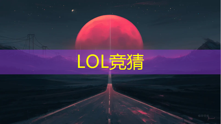 s14竞猜官网：中国传媒电竞大学专业评级