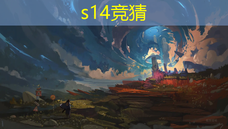 s14竞猜官网：专业级的电竞游戏手机
