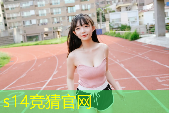 s14竞猜官网：哪些学校有电竞本科专业