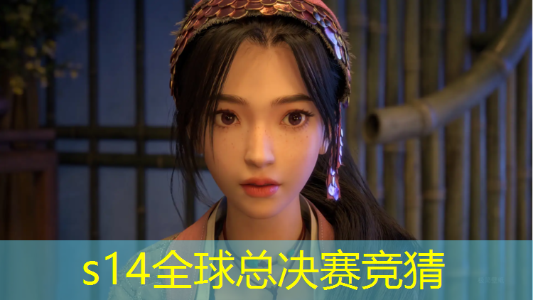 s14竞猜：众智it互联网学院电竞专业