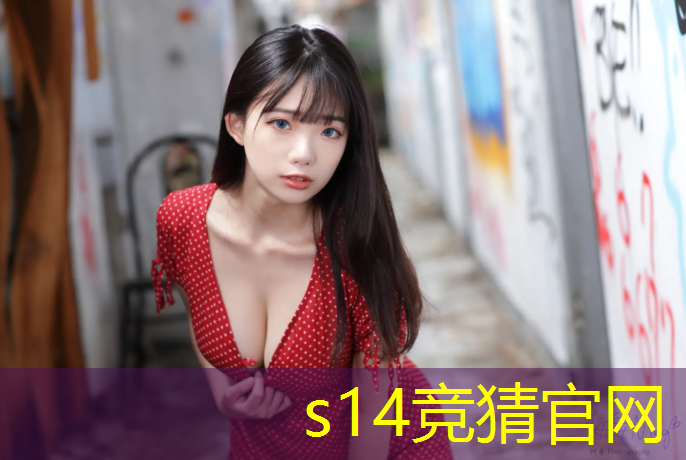 s14竞猜官网：浦口区名气大的电竞培训班