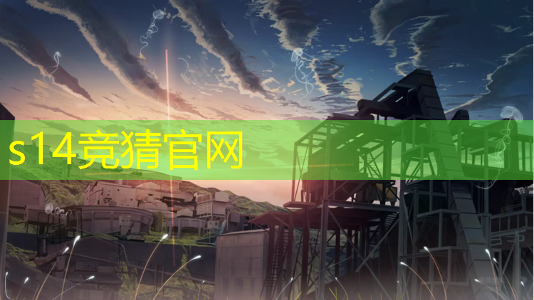 LOL竞猜：洛阳有电竞专业的职高
