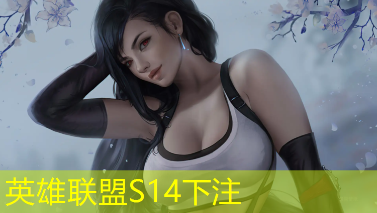 LOL竞猜：新疆电竞培训班有哪些地方