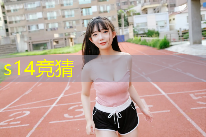 LOL竞猜：上什么电竞班好学些女生