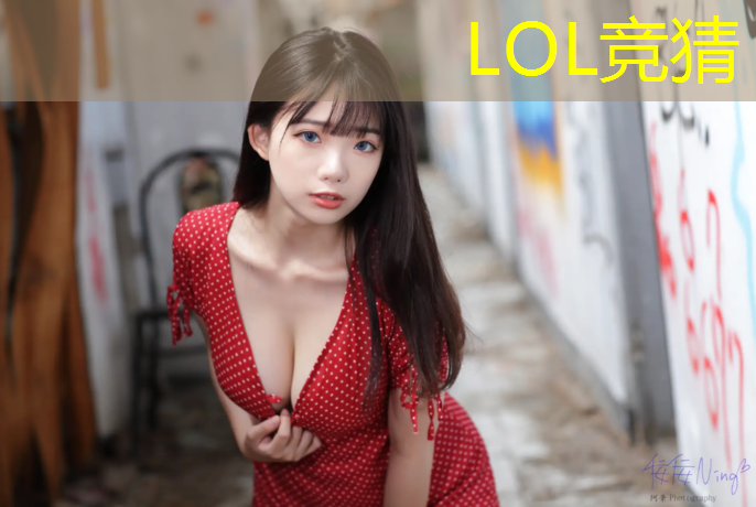 s14竞猜：浙江省大学电竞专业排名榜
