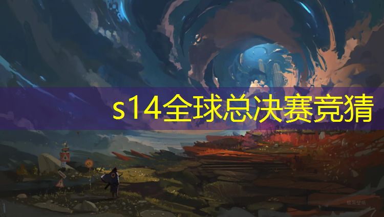 LOL竞猜：报电竞班需要什么专业