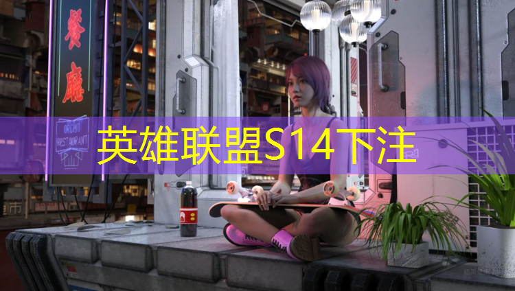 sheng game胜游亚洲：专科电竞专业推荐女生吗