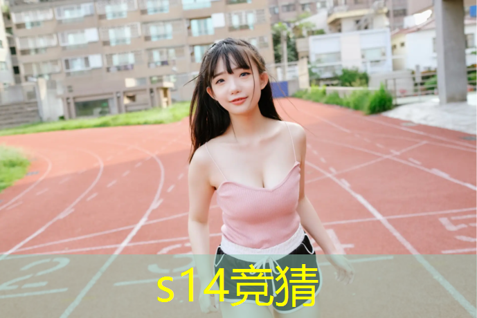 SG胜游官网：泰安肥城电竞专业培训