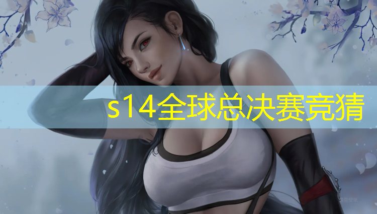 sheng game胜游亚洲：德州电竞培训班地址在哪里