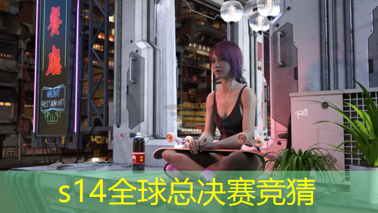 SG胜游官网：以后想做电竞学什么专业好