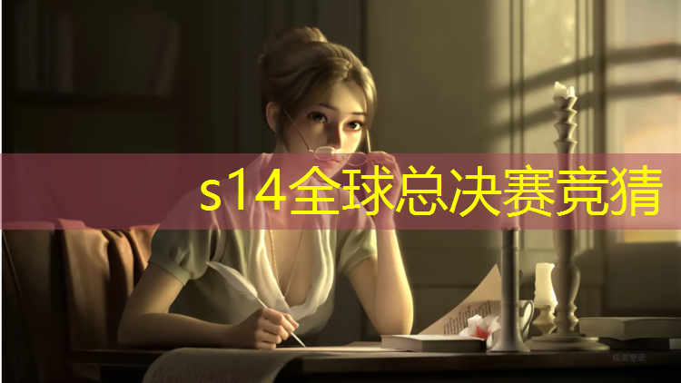 SG胜游官网：汕头电竞班要学多久才能上