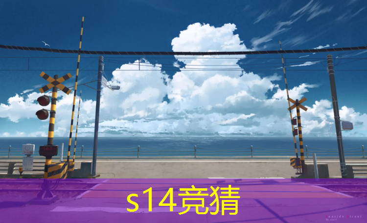 SG胜游：北大清华开设电竞专业