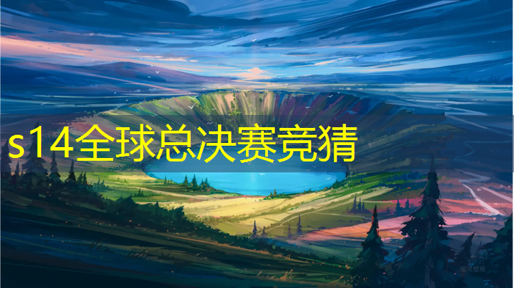 SG胜游官网：上海电竞俱乐部培训班