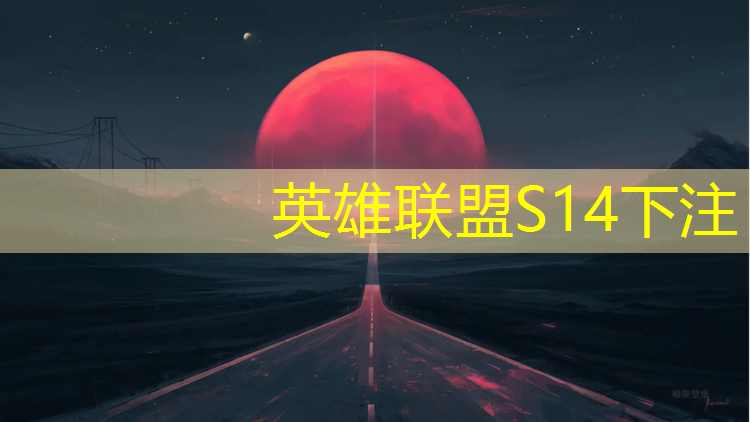 sheng game胜游亚洲：南京职业电竞班哪家好点