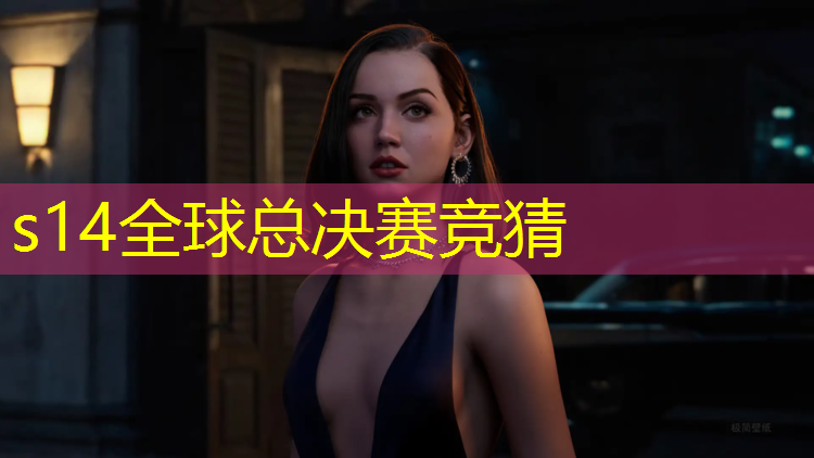 sheng game胜游亚洲：如何看待电竞专业进校园