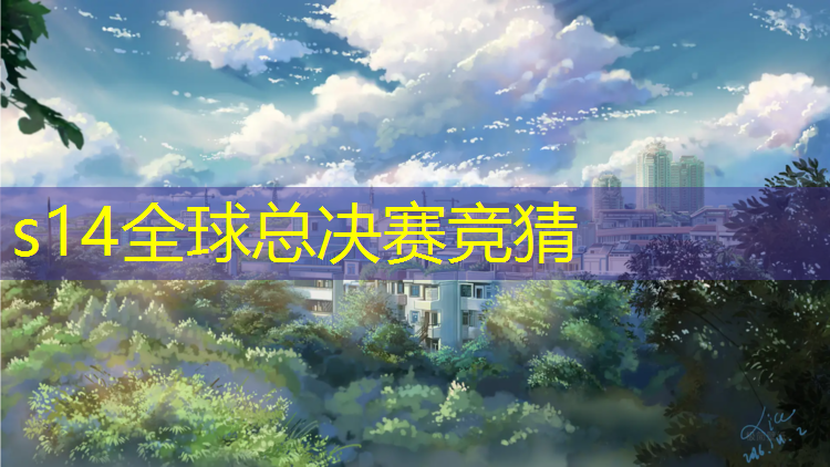 胜游官网：宿州电竞青训班电话地址