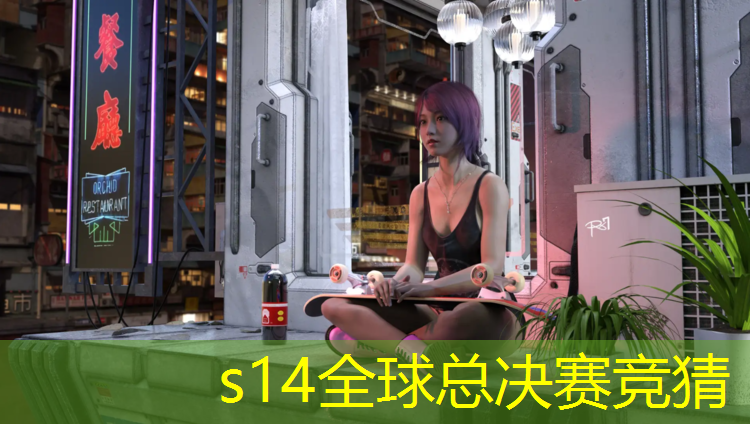 胜游亚洲sg：大学电竞专业工作岗位