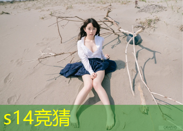 胜游亚洲sg：上海体院电竞解说专业