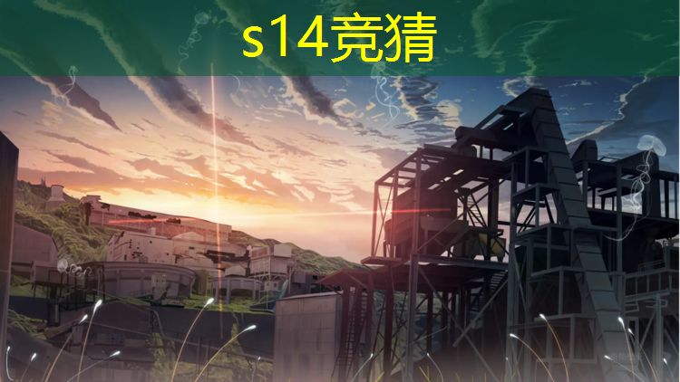 sheng game胜游亚洲：安徽电竞职业培训班地址