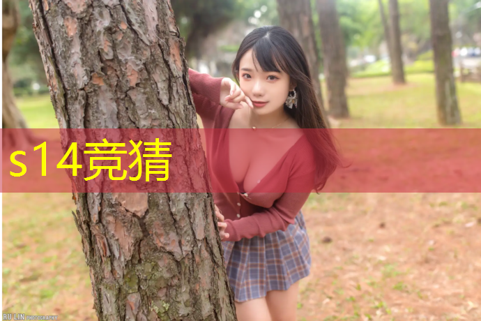 SG胜游：去电竞班学习遇到网恋对象