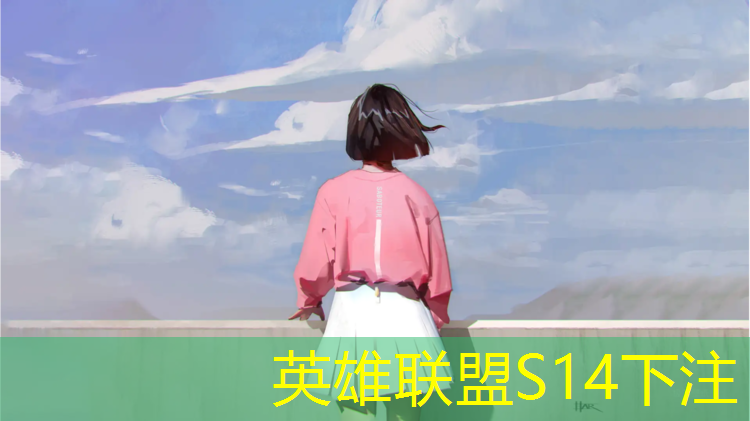 sheng game胜游亚洲：日照职业学院电竞单招专业