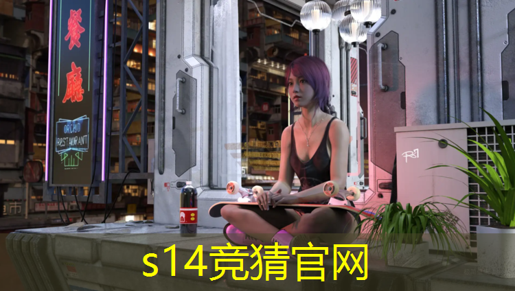 胜游亚洲sg：无锡电竞专业报名热线