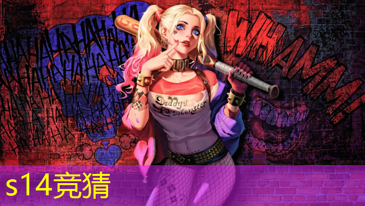 胜游官网：上海lol的电竞培训班
