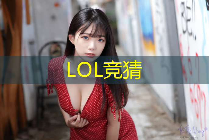 胜游官网：新建电竞专业学校地址