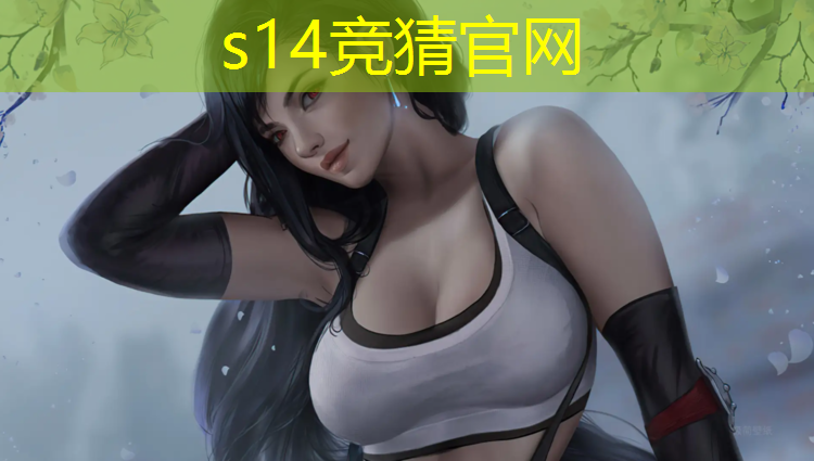 SG胜游：南开大学滨海学院电竞专业