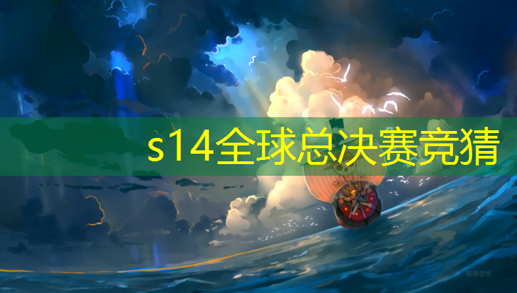 胜游亚洲sg：学电竞专业怎样收费高些