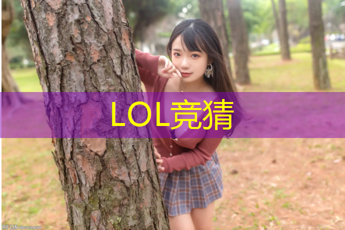SG胜游官网：学校开办电竞班的目的怎么写